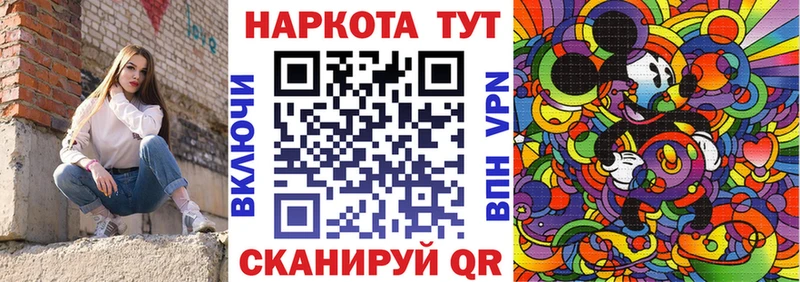 Все наркотики Комсомольск СОЛЬ  Конопля  МДМА  ГАШИШ  Cocaine  Меф 