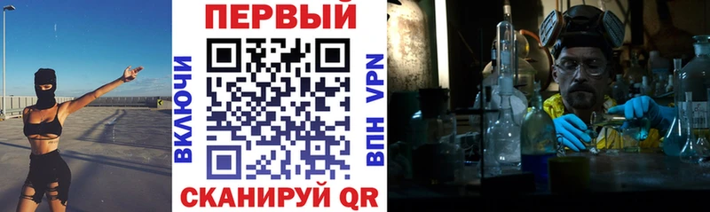 Амфетамин VHQ  OMG ONION  Комсомольск  купить  сайты 
