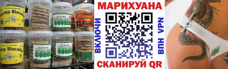 Cannafood марихуана  хочу наркоту  KRAKEN ONION  Комсомольск 