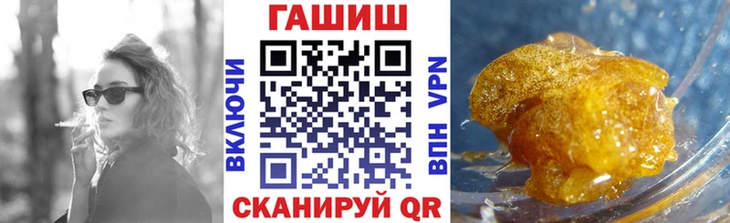 ГАШ Cannabis блэк спрут как зайти Комсомольск