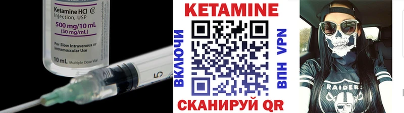 хочу   Комсомольск  Кетамин ketamine 