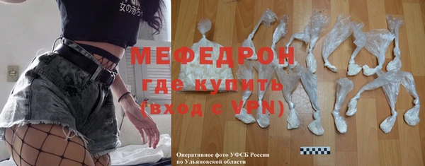 каннабис Богородск