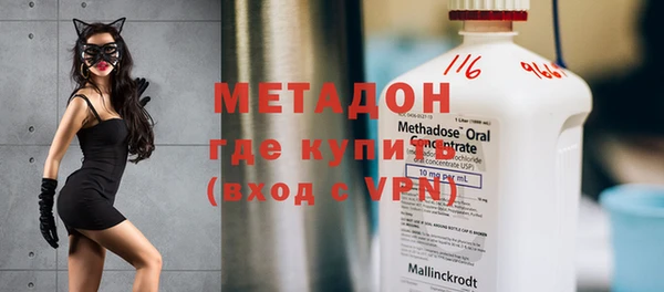 кокаин колумбия Богородицк