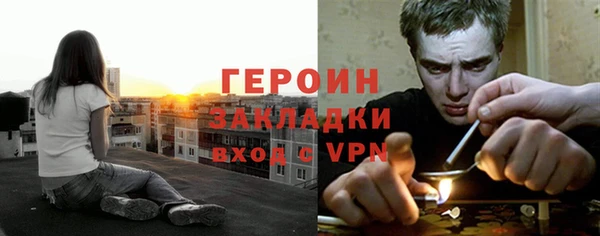 кокаин колумбия Богородицк
