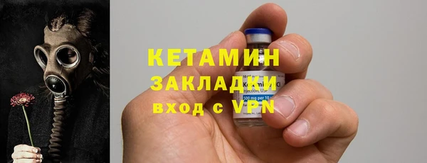 кокаин Богданович