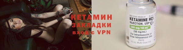 каннабис Богородск