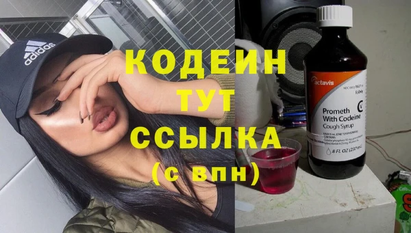 кокаин Богданович