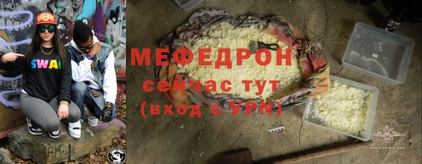 каннабис Богородск