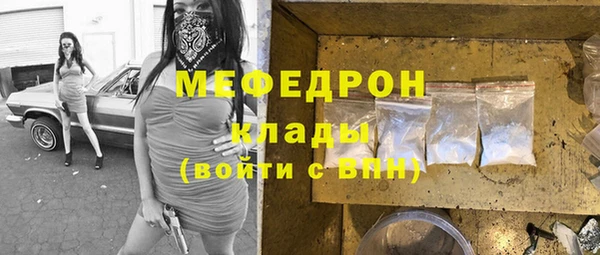 кокаин Богданович