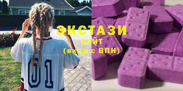 каннабис Бронницы