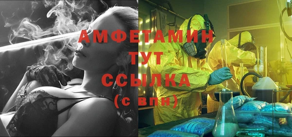 каннабис Богородск