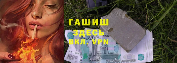 каннабис Богородск