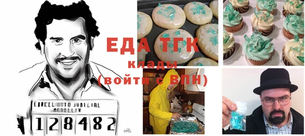 кокаин колумбия Богородицк