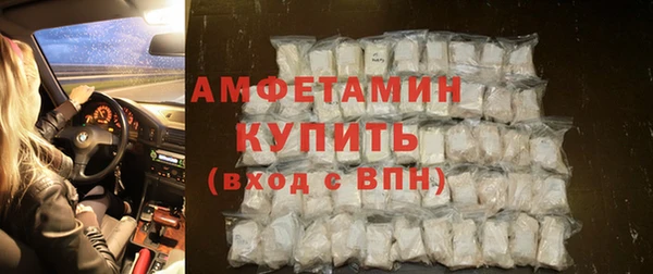 Альфа ПВП Бугульма