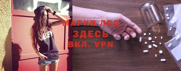 каннабис Богородск