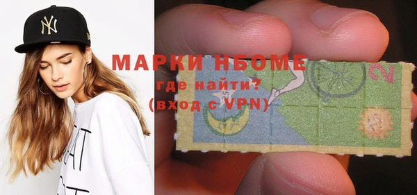 кокаин колумбия Богородицк