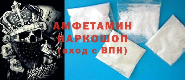 PSILOCYBIN Бородино