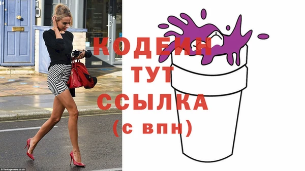 каннабис Богородск