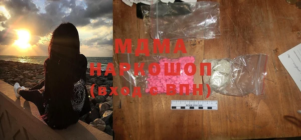 Альфа ПВП Бугульма