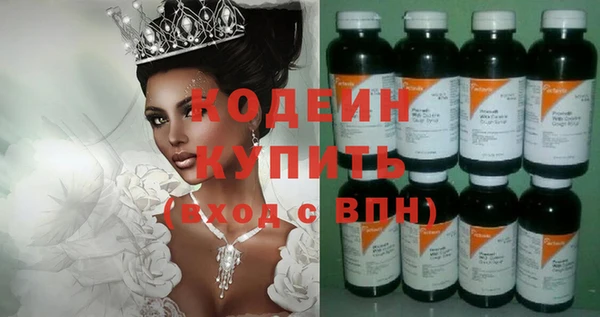 кокаин Богданович