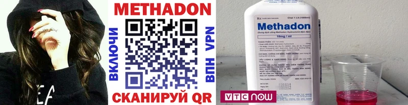 МЕТАДОН кристалл  МЕГА ссылка  Комсомольск 