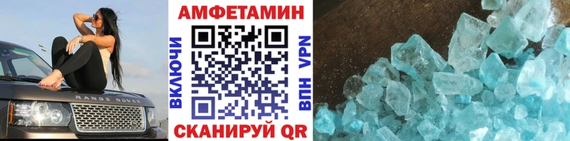 мориарти состав Комсомольск Метамфетамин витя