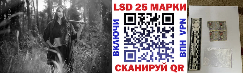 Наркотические марки 1500мкг  ОМГ ОМГ маркетплейс  Комсомольск 