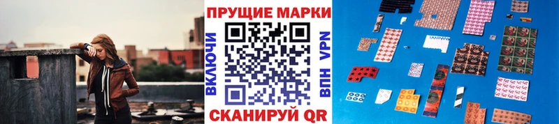 Марки NBOMe 1,8мг Комсомольск