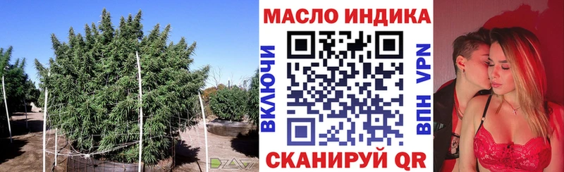мега tor  Комсомольск  Дистиллят ТГК Wax 